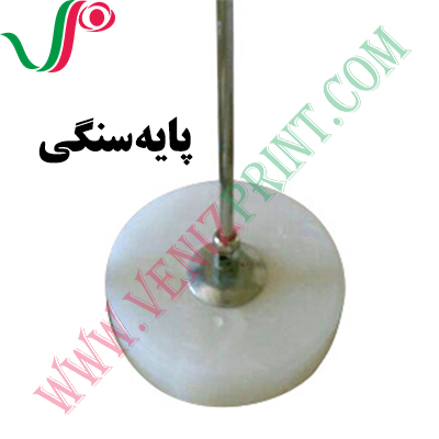 _سنگی_پرچم.jpg